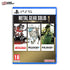 METAL GEAR SOLID (MASTER COLLECTION)