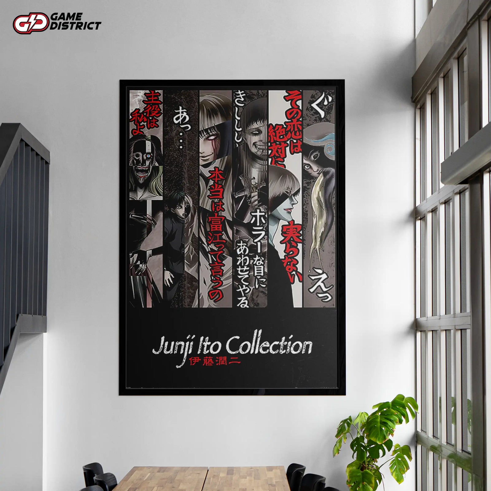 Junji Ito (Faces Of Horror) Maxi Poster
