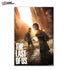 The Last Of Us Playstation Maxi Poster