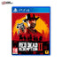 Red Dead Redemption 2 PS4 Game Cover DVD Buy Online Mockup Used